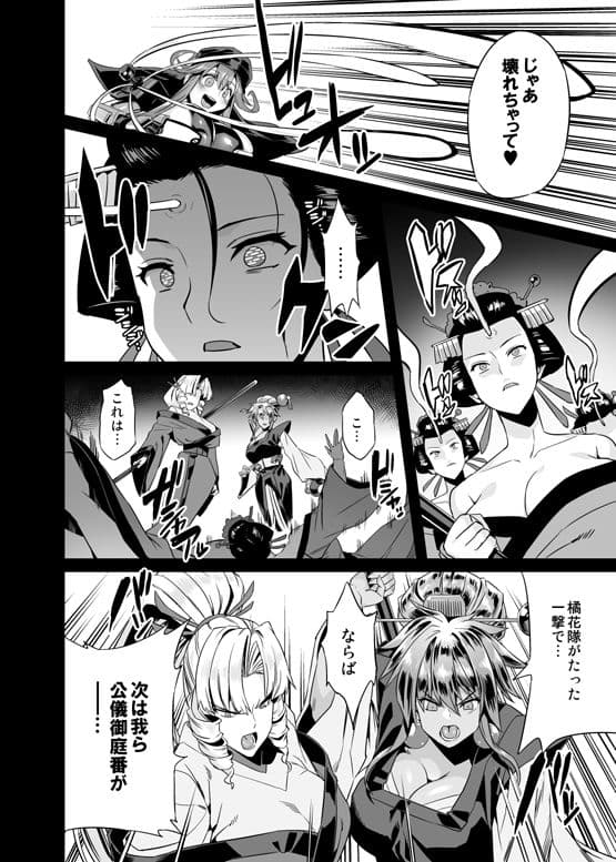 変態マリオネット5 サンプル画像 2