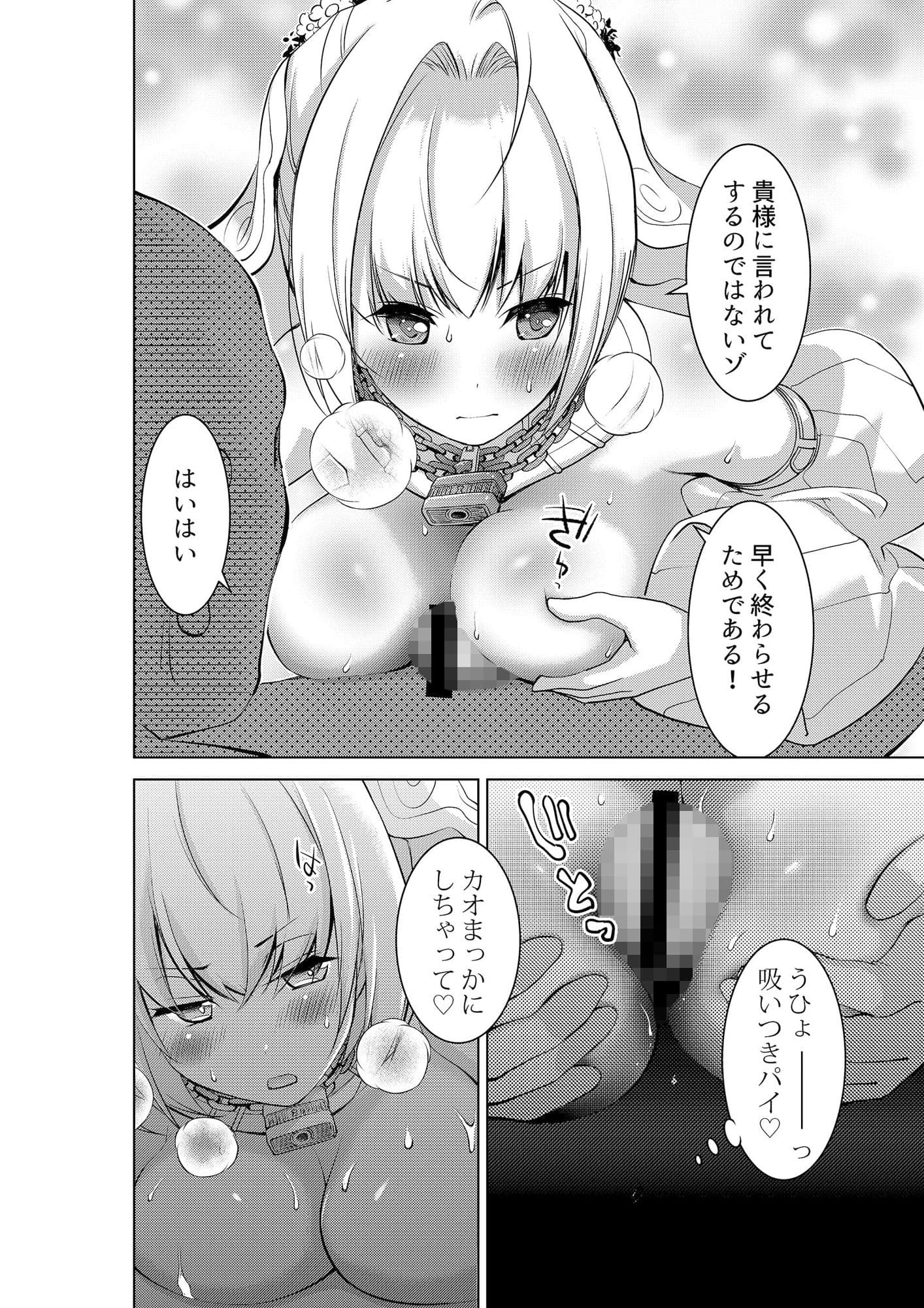 NETRO サンプル画像 1