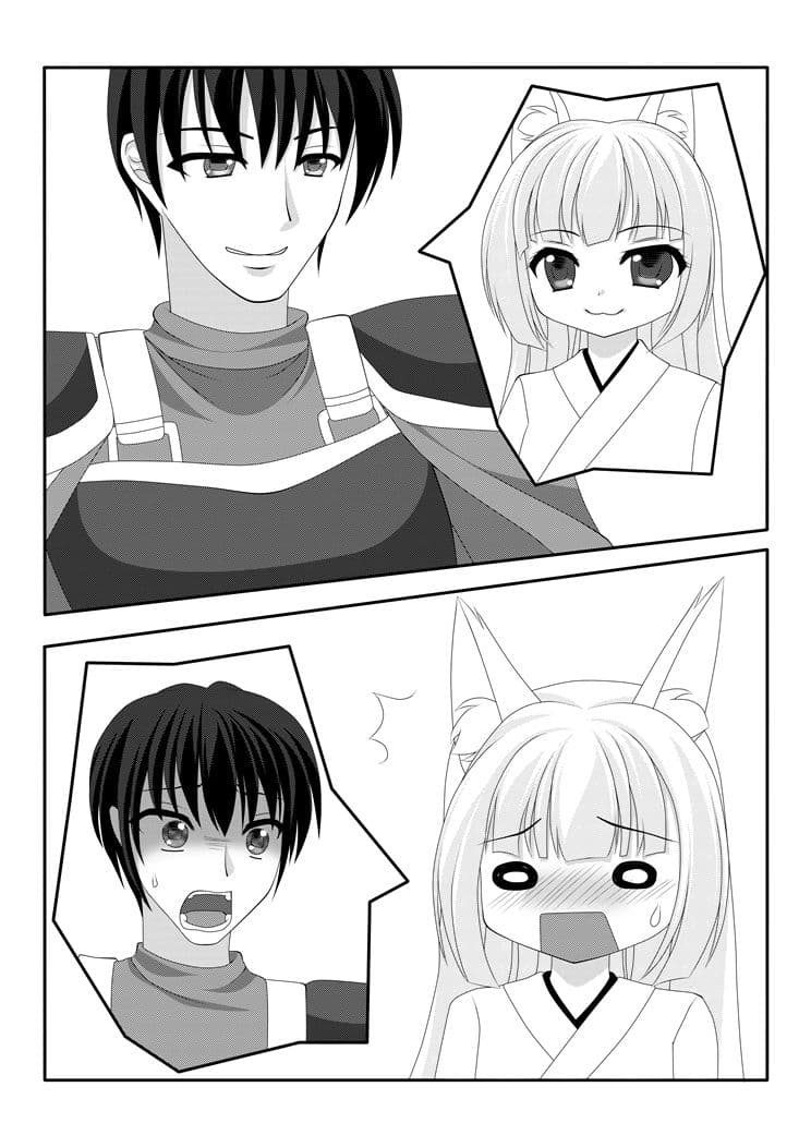 俺が妾になり奴●妖狐に堕ちた話 サンプル画像 2