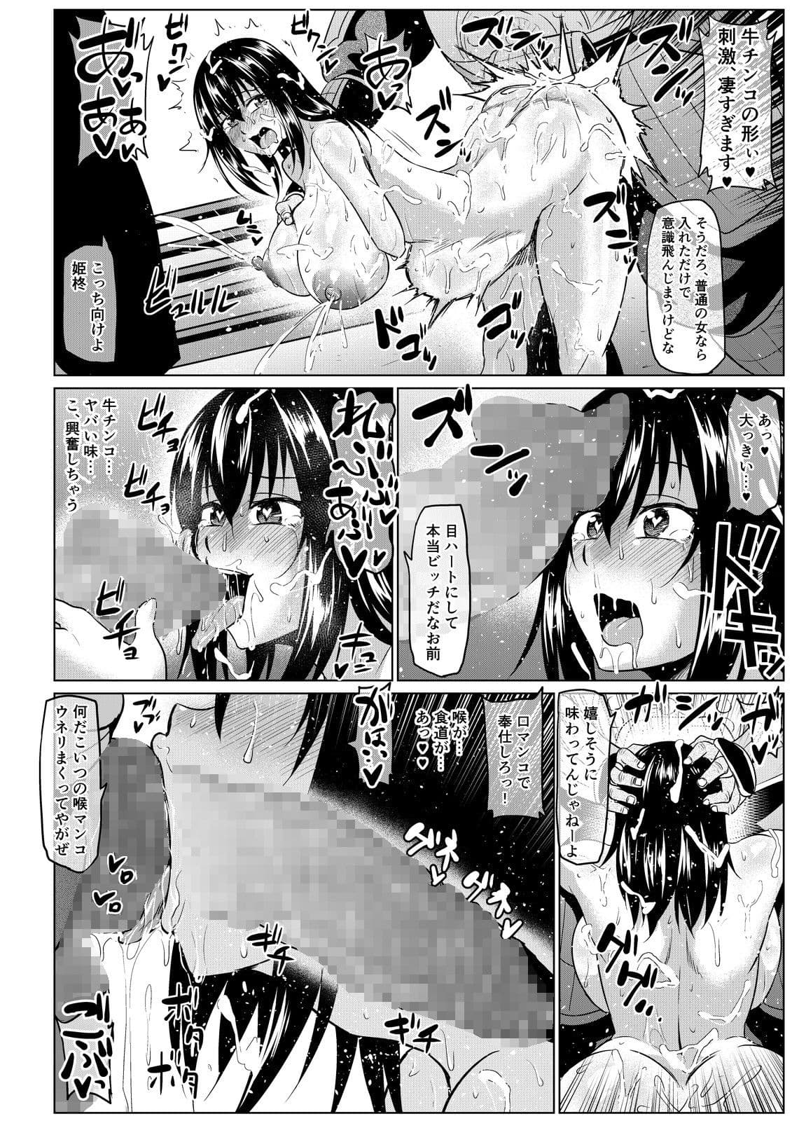 スレイブ・ザ・ブラッドIII サンプル画像 2