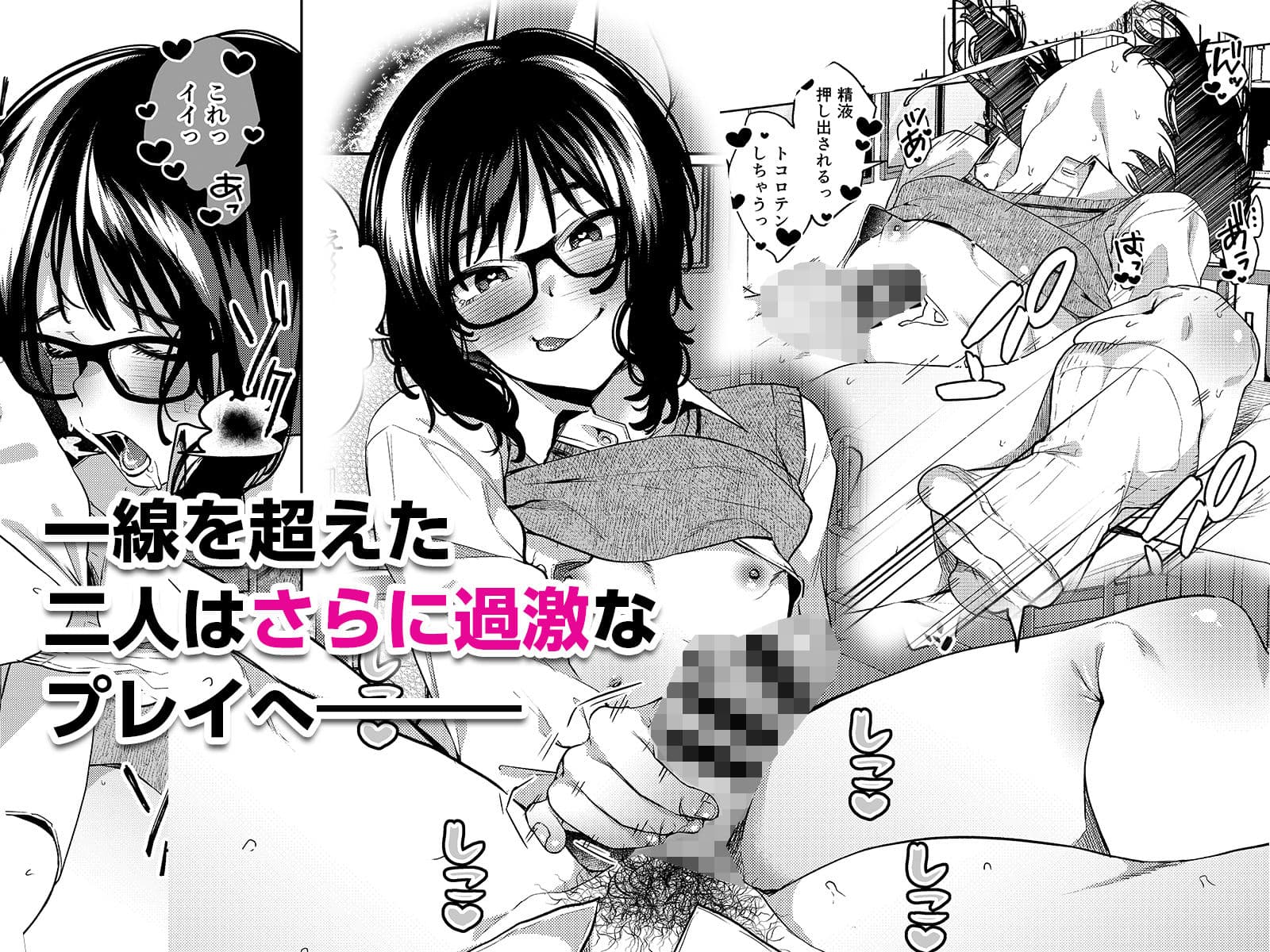 アルプ・スイッチ2 サンプル画像 4