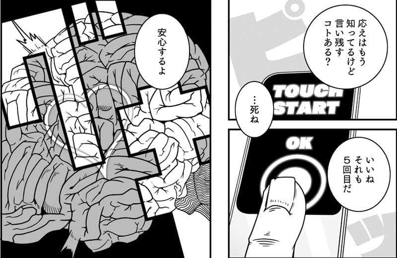 二次元召喚洗脳風俗店 サンプル画像 4