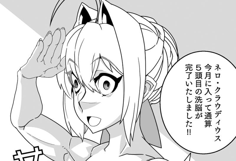 二次元召喚洗脳風俗店 サンプル画像 7