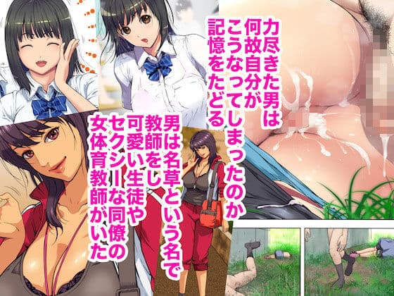 メロモテ2（カケメロ第二感染者）運転中に舌上大量ブッカケ サンプル画像 1