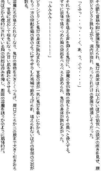 西洋耽溺交流（下）〜褥編〜 サンプル画像 2