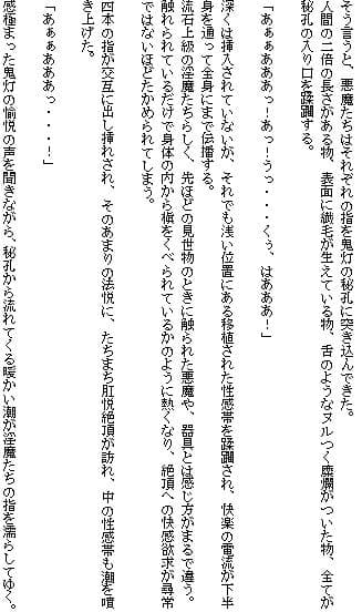西洋耽溺交流（下）〜褥編〜 サンプル画像 4