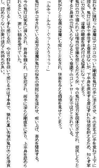 西洋耽溺交流（下）〜褥編〜 サンプル画像 5