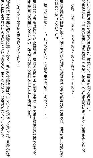 西洋耽溺交流（下）〜褥編〜 サンプル画像 6