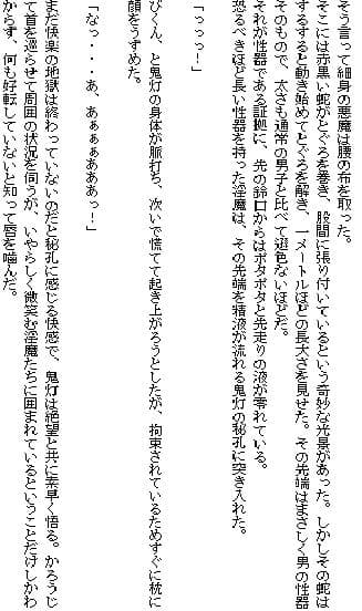西洋耽溺交流（下）〜褥編〜 サンプル画像 9