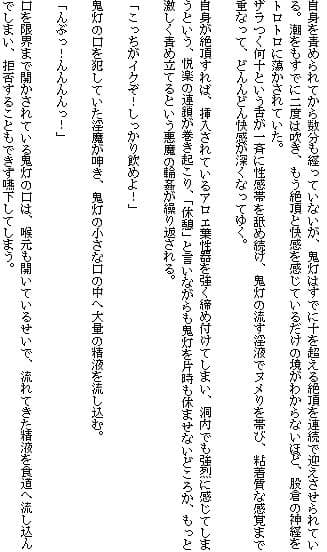 西洋耽溺交流（下）〜褥編〜 サンプル画像 10