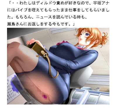 女子アナ密会 〜生々しき熱を帯びた竹林〜 サンプル画像 3