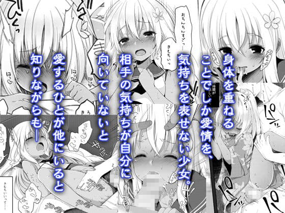 ひと夏のあやまち-呂500総集編- サンプル画像 1