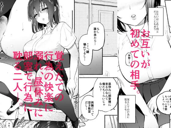 過ち-弱みを握られ、篭絡される少女- サンプル画像 1
