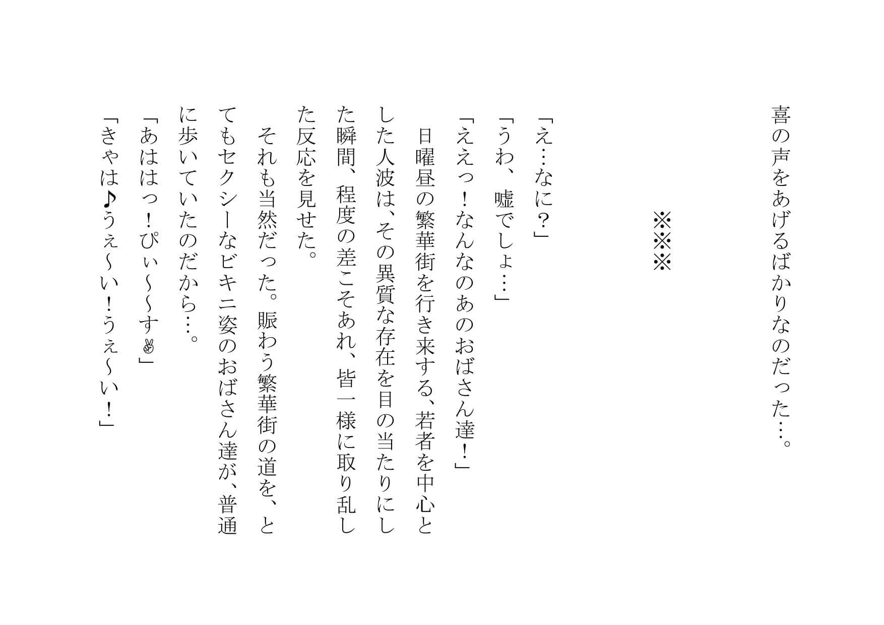 チャラ男のデカチンポの虜になったお母さん〜狂乱ヤリまくり編〜 サンプル画像 5