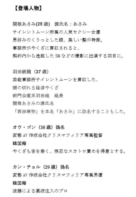 イラストノベル VR「浣腸責め」-エネマに嗚咽する美女の受難- サンプル画像 2