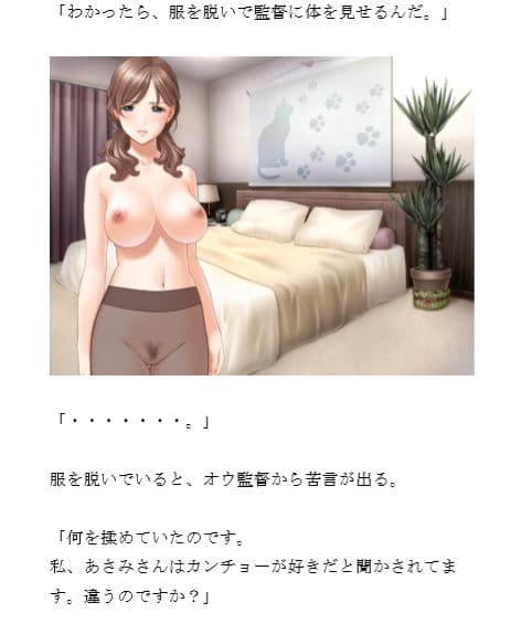 イラストノベル VR「浣腸責め」-エネマに嗚咽する美女の受難- サンプル画像 3