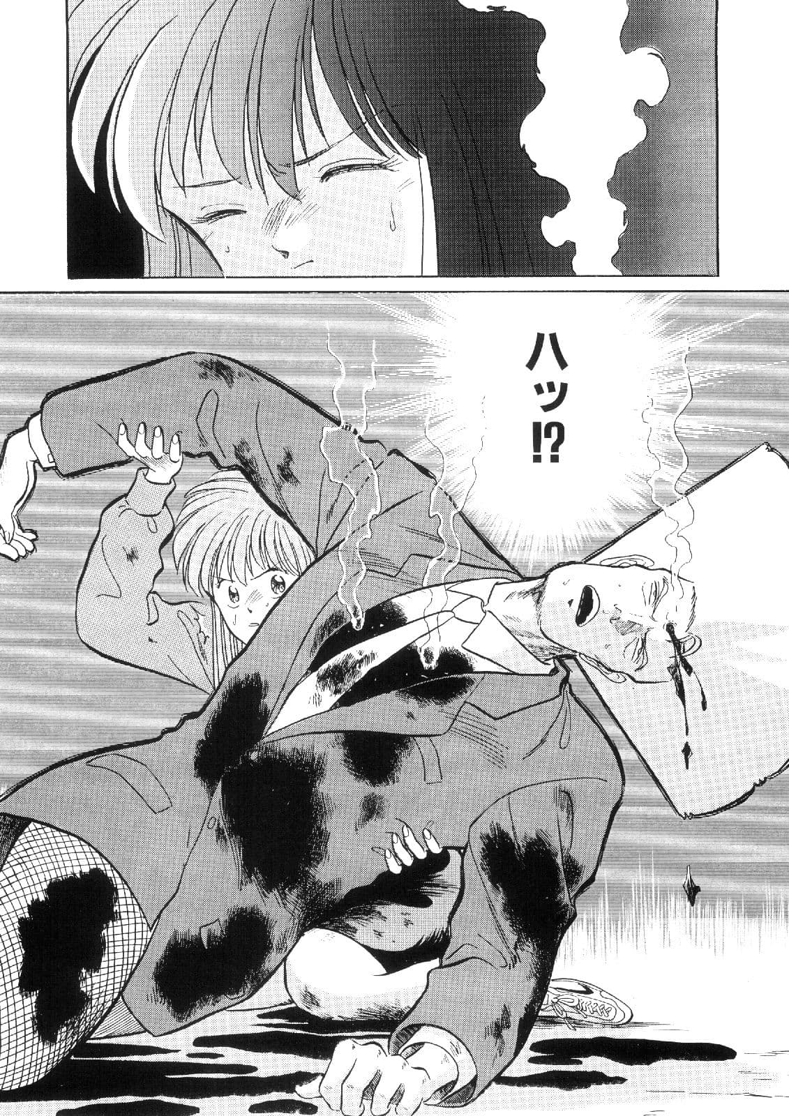 まんが「無敵刑事大打撃1，5」 サンプル画像 8