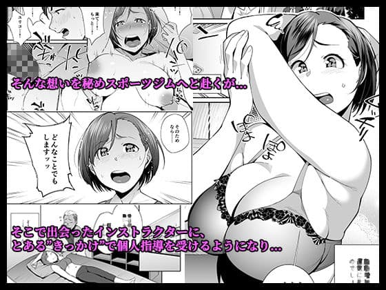 ネトラレセクサさいず サンプル画像 1