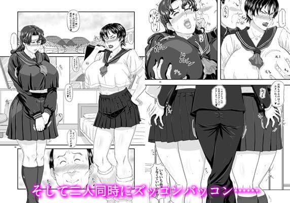 MARS EXPLORER 4 FFM サンプル画像 6