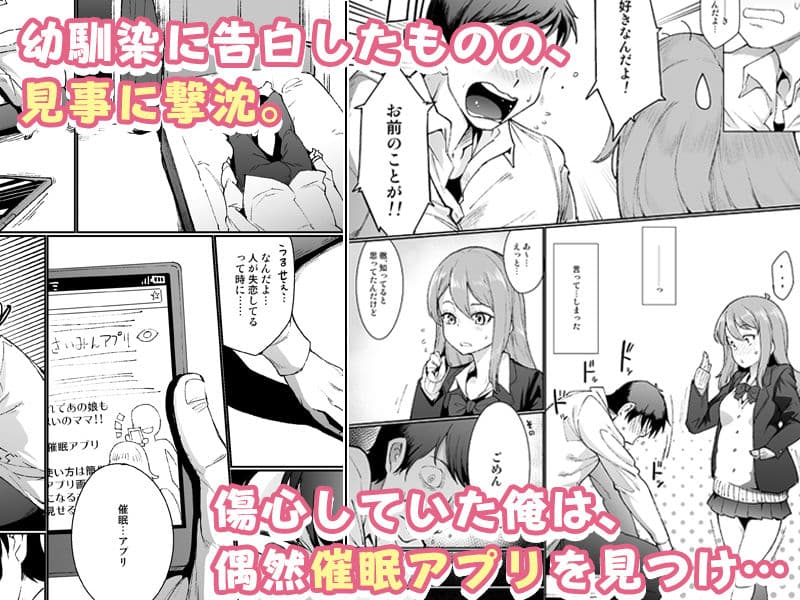 『ふたりごと』 〜フラれてから始まるラブラブえっち〜 サンプル画像 1