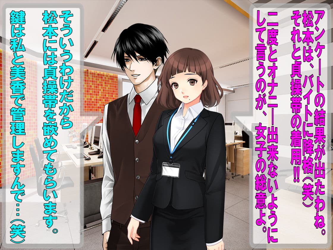 経理課の貢ぐ君 サンプル画像 1