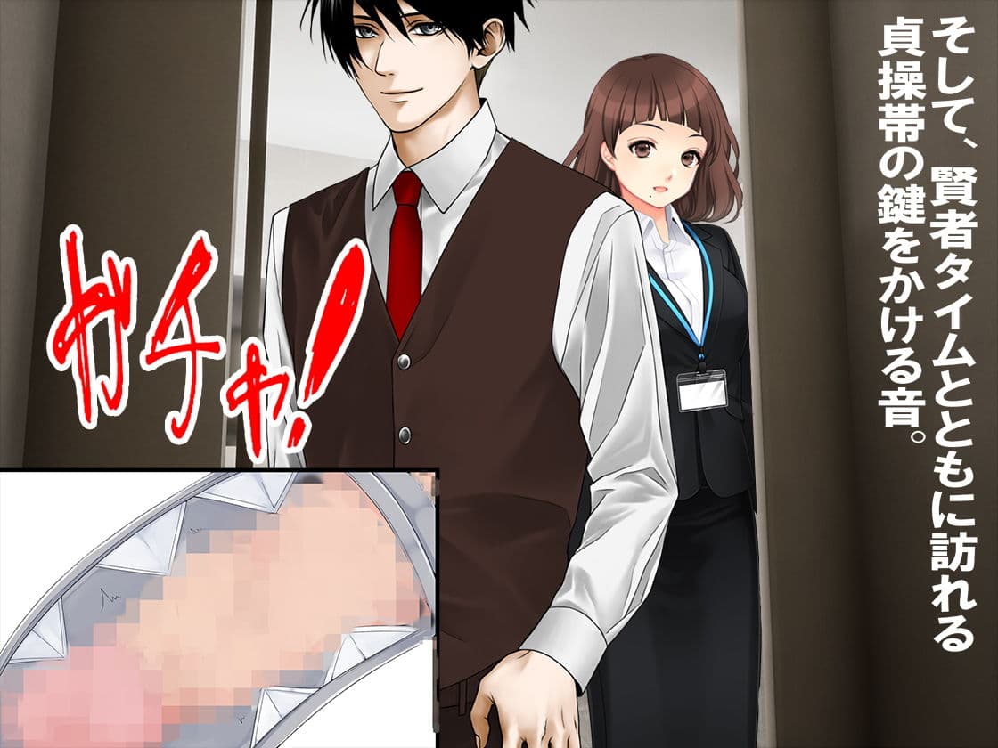 経理課の貢ぐ君 サンプル画像 2