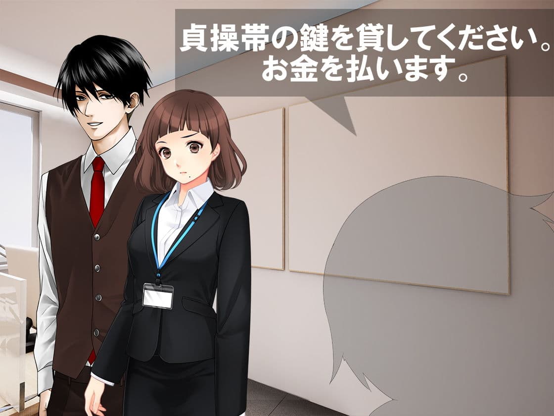 経理課の貢ぐ君 サンプル画像 3