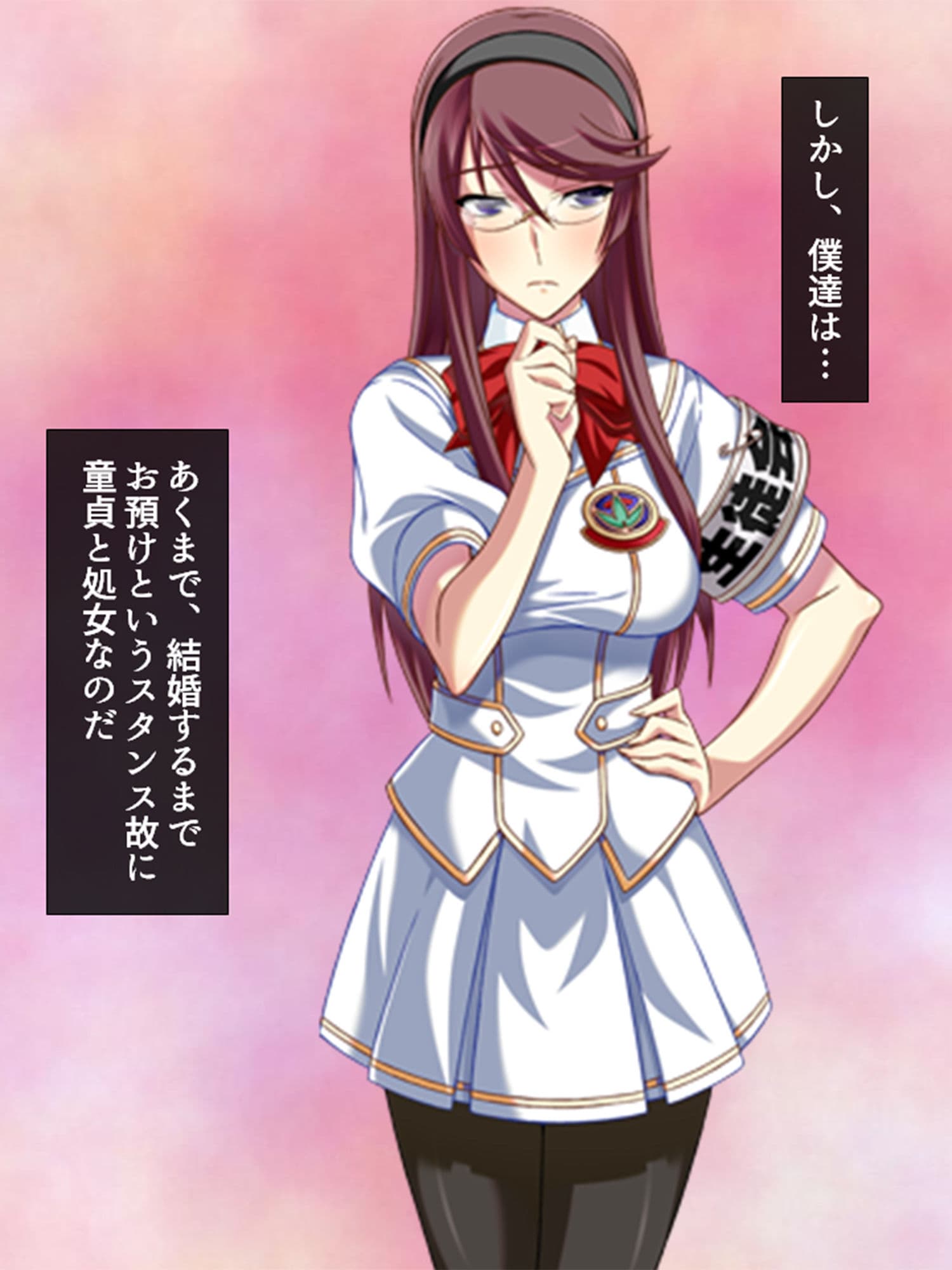 僕の許婚が犯●れ、寝取られ、孕むまで 1巻 サンプル画像 1