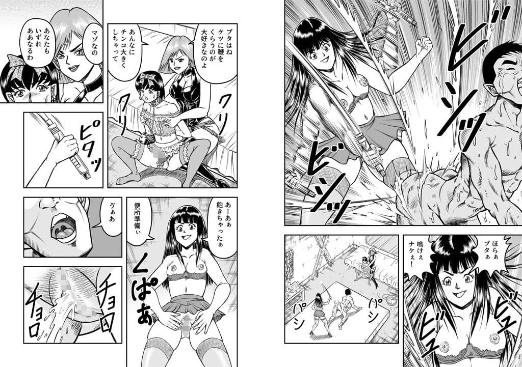 OwnWillボクがアタシになったとき2 サンプル画像 2