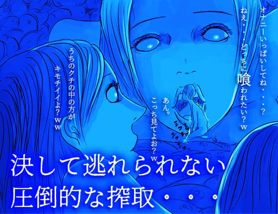 巨人たちの宴 サンプル画像 1