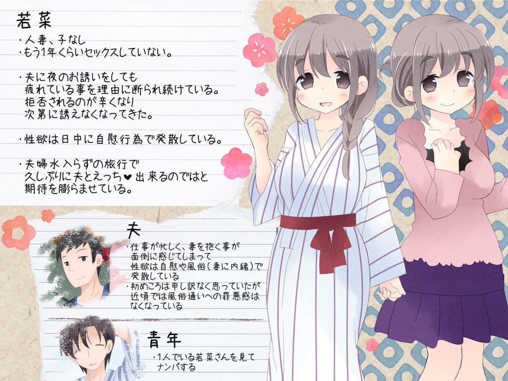 欲求不満な人妻が不倫セックスに溺れる夜 サンプル画像 1