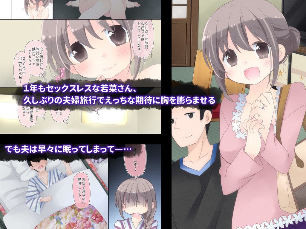 欲求不満な人妻が不倫セックスに溺れる夜 サンプル画像 2