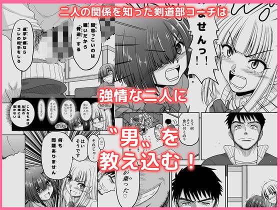 チン負けレズカップル サンプル画像 2