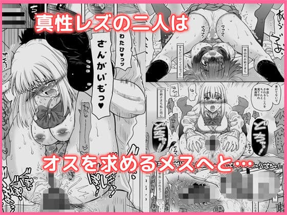 チン負けレズカップル サンプル画像 4