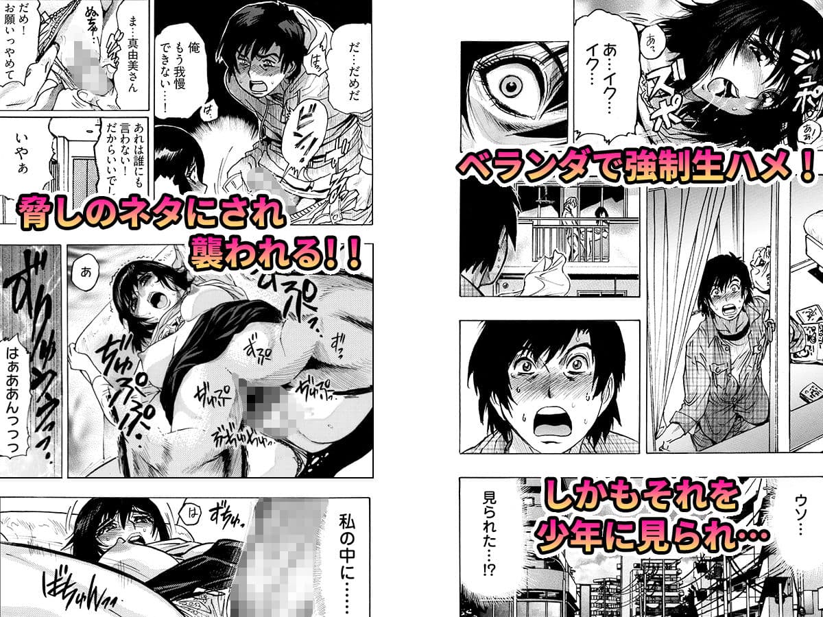 エロ過ぎる人妻 -三十路の人妻がオナニー好きじゃだめですか？ 1 サンプル画像 3