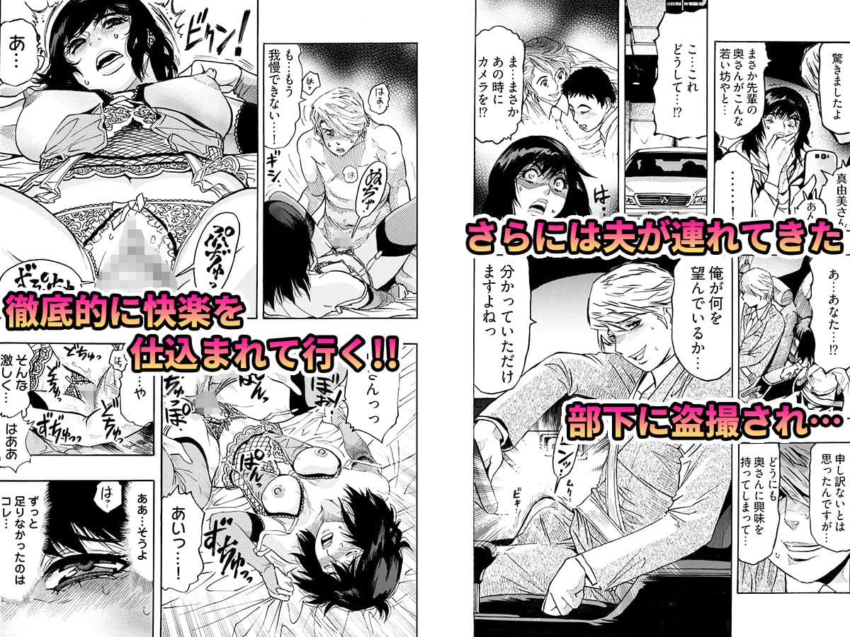 エロ過ぎる人妻 -三十路の人妻がオナニー好きじゃだめですか？ 1 サンプル画像 4