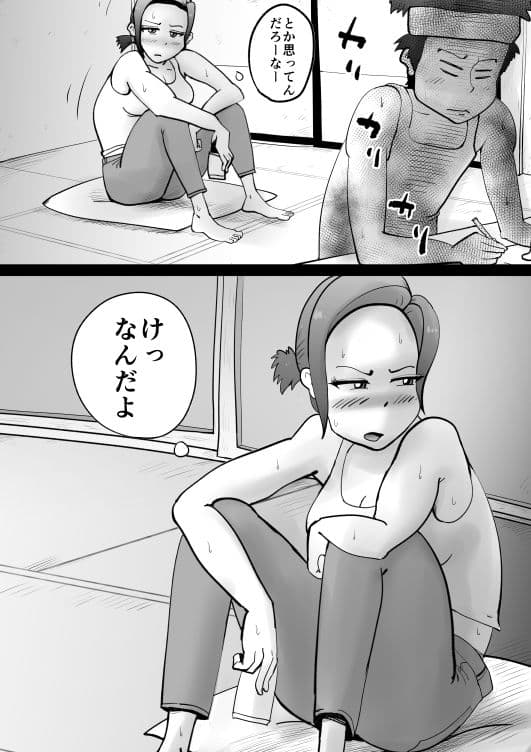 悪ノリした母親に軽く性処〇に使われる話 サンプル画像 4