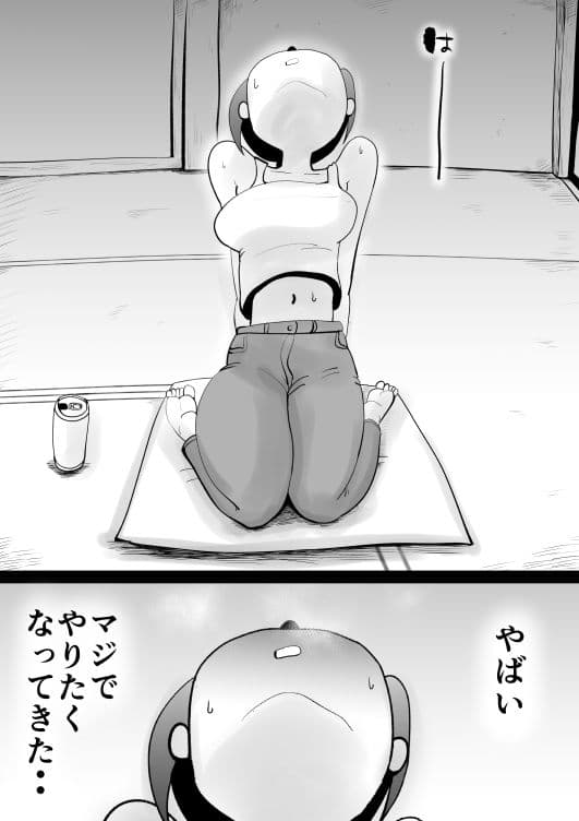 悪ノリした母親に軽く性処〇に使われる話 サンプル画像 7