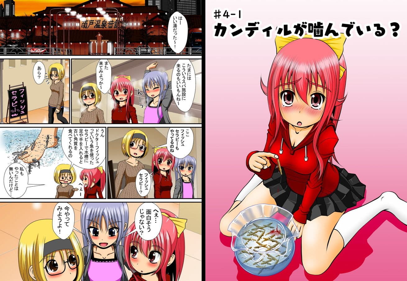 膣破壊系女子4 サンプル画像 2