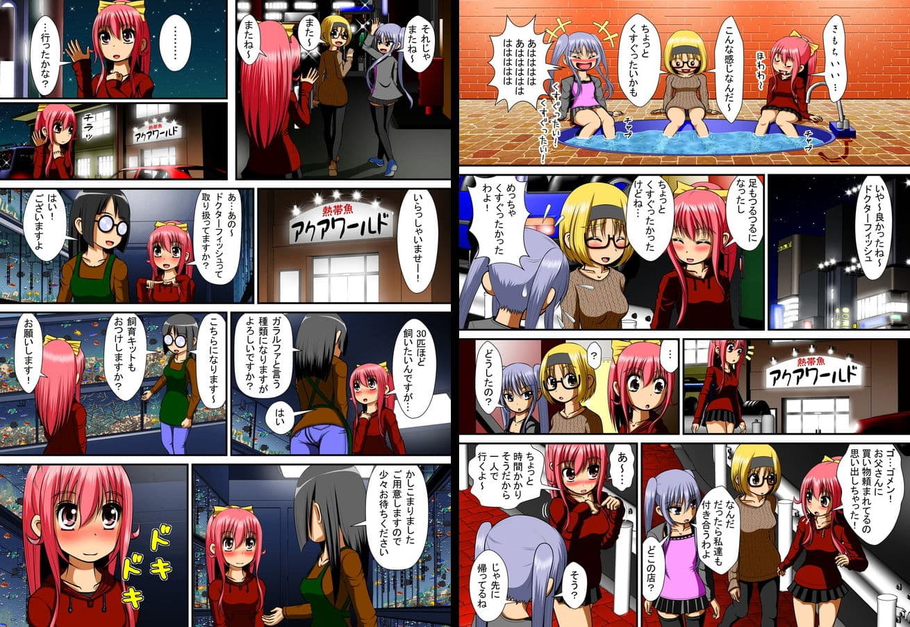 膣破壊系女子4 サンプル画像 3