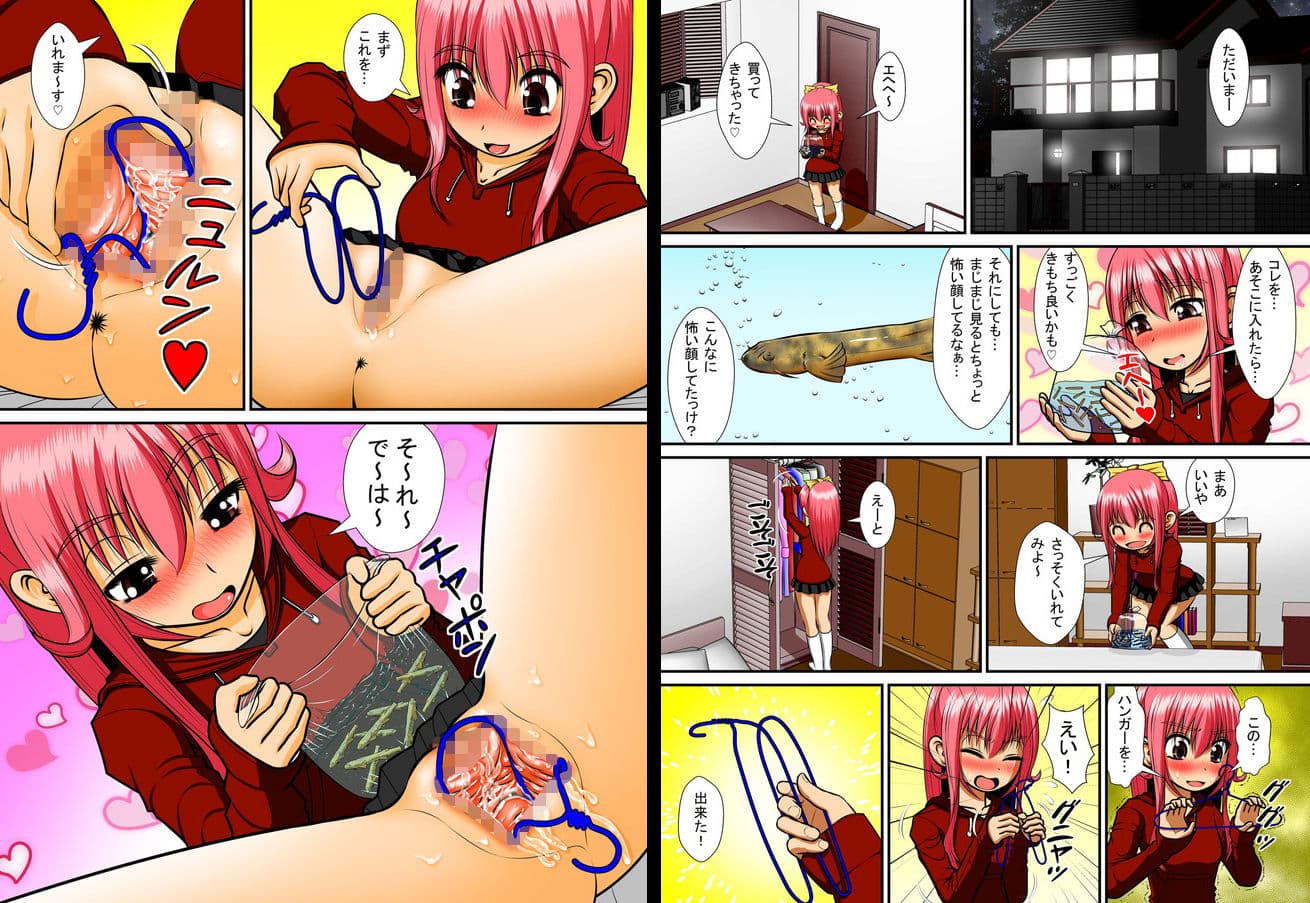 膣破壊系女子4 サンプル画像 4