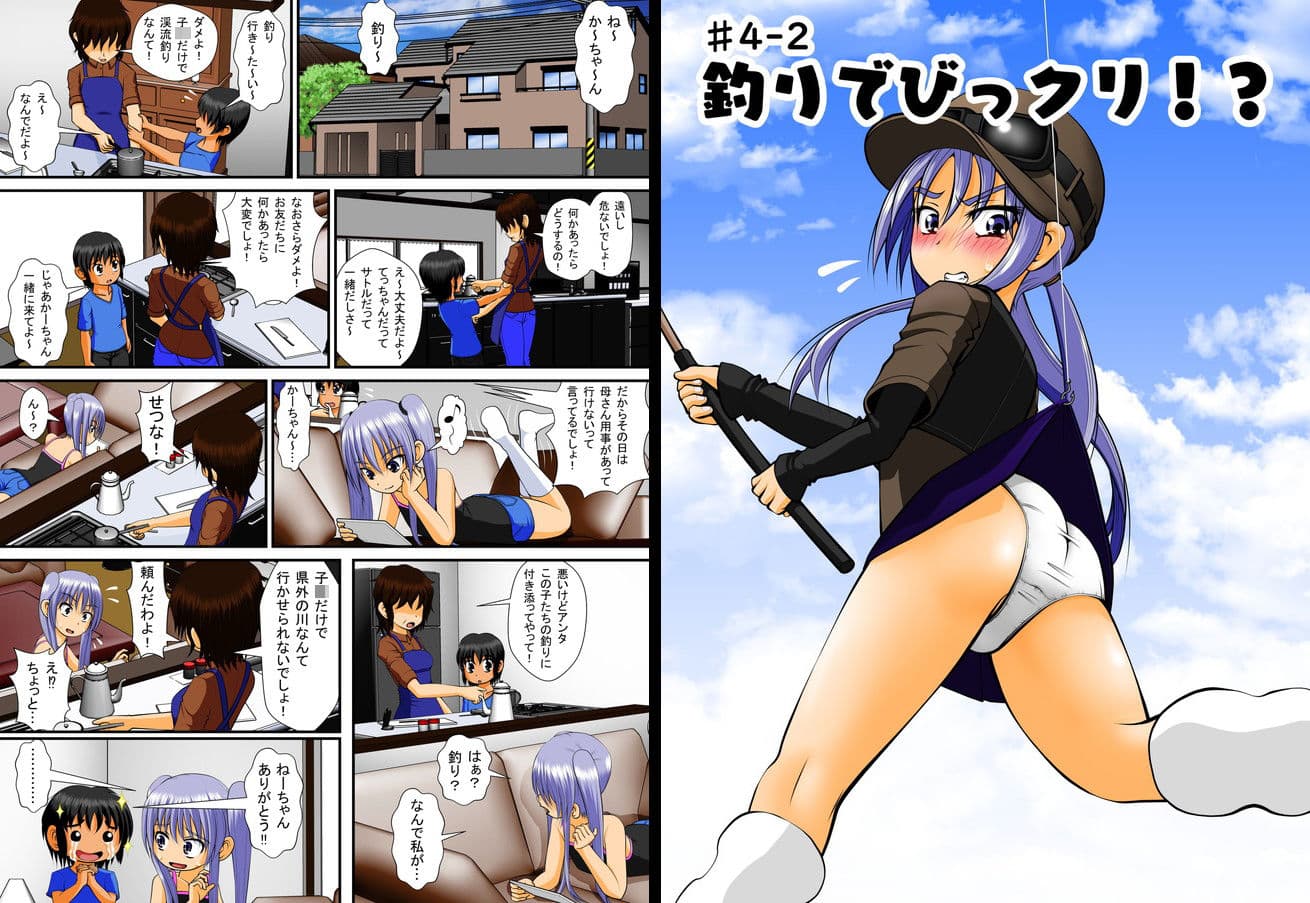 膣破壊系女子4 サンプル画像 6