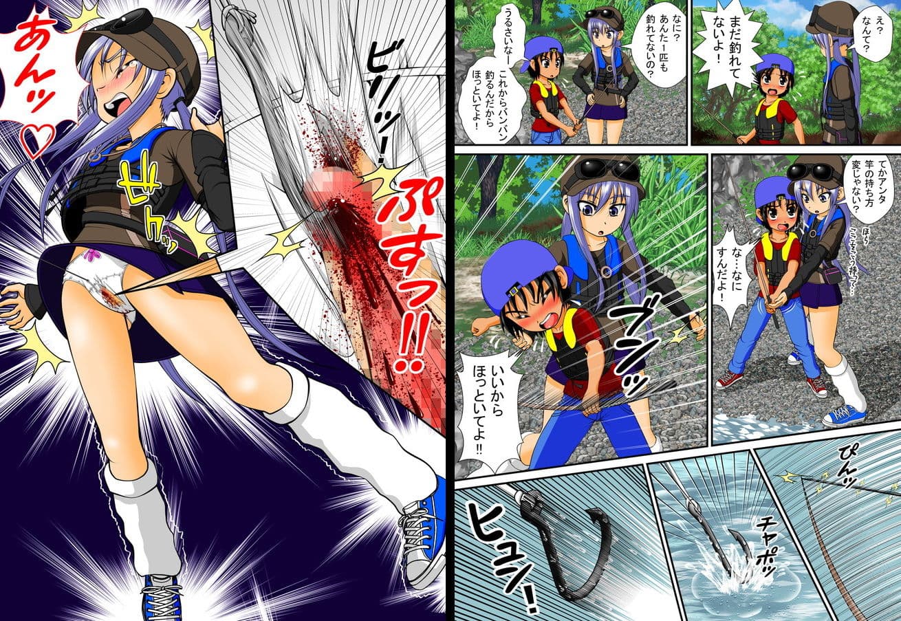 膣破壊系女子4 サンプル画像 8