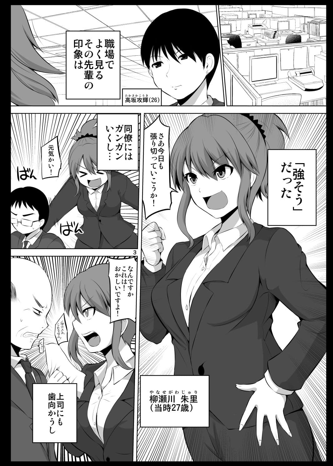 防御力ゼロの嫁2 サンプル画像 7