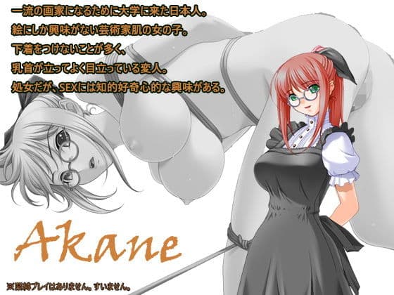 留学先の寮でチンポ遊びに夢中になった女子大生達のお話♪ サンプル画像 1