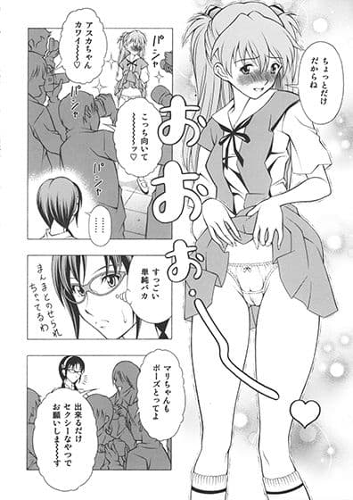 マリとアスカ サンプル画像 2