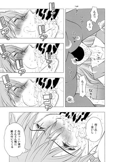 マリとアスカ サンプル画像 6