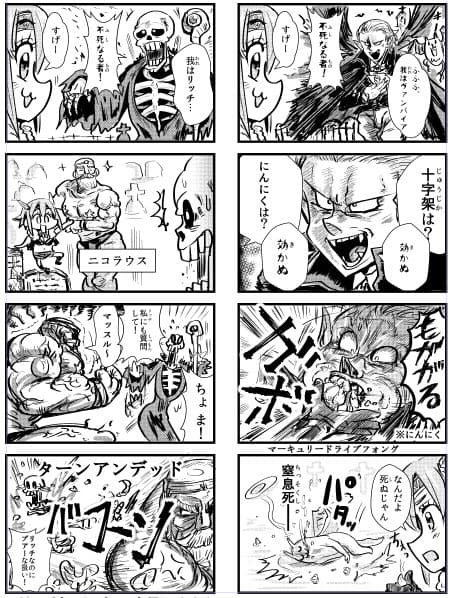 やわらかせんそうアイギス3 サンプル画像 2