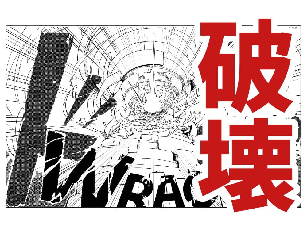 鏖機械（みなごろしきかい） サンプル画像 2