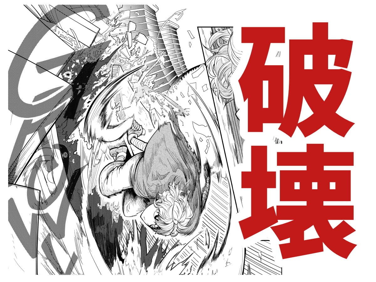 鏖機械（みなごろしきかい） サンプル画像 3